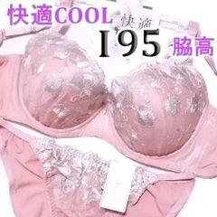 63[Ⅰ95＆4L]pan cute快適COOL脇高ブラショーツフラミンゴピンク