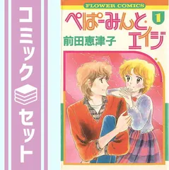 2026年最新】前田恵津子の人気アイテム - メルカリ