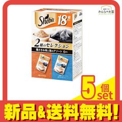 新品】Sheba 自然素材レシピ 35g・12袋*4箱 48袋セットです！ - メルカリ
