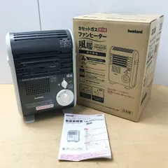 2026年最新】風暖 cb-gfh-2の人気アイテム - メルカリ