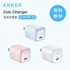 Anker アンカー Zolo Charger 20W PD 充電器 急速充電器 iPhone スマホ Type-C Power Delivery 3.0 軽量 コンパクト 母の日 父の日 プレゼント ギフト
