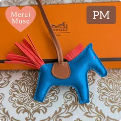 ❤未使用品❤ロデオチャームPM ブルーザンジバルｘローズテキサスｘゴールド エルメス Ｙ刻印 MerciMuse メルシーミューズ