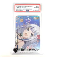 2026年最新】真夏の太陽 sspの人気アイテム - メルカリ 2026年最新】真夏の太陽 sspの人気アイテム - メルカリ