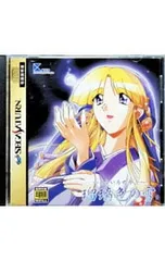 SS／【ホログラムシール付】瑠璃色の雪〜るりいろのゆき〜[初回限定版]