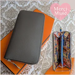 ❤お得なお品❤アザップロングシルクイン 長財布 エタン エルメス □Ｒ刻印 MerciMuse メルシーミューズのサムネイル