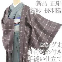 新品 夏着物オーガンジー ロング丈長羽織 薄羽織り - メルカリ