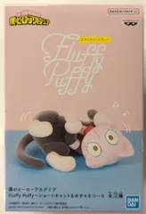 BANDAI SPIRITS Fluffy Puffy ショートキャット&オチャネコ II　僕のヒーローアカデミア オチャネコ B