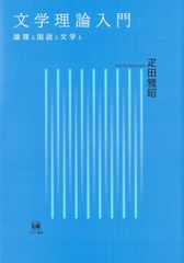 臨床血行動態学 - メルカリ