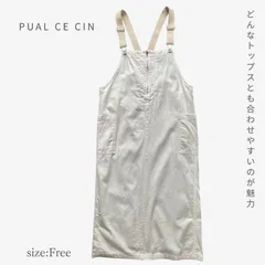 PUAL CE CIN ピュアルセシン 24SS フロントジップ甘撚りツイルジャンスカ サスペンダーでサイズ調節可 春夏秋3シーズン着用可 定価13,200円のサムネイル
