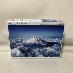世界最小ジグソーパズル 1000pcs ディズニー ランピーとぶるぶるオバケ