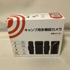 AKY-NV-360 未使用品 未使用 新古Sクラス品】AKEEYO 360°全方位対応のナイトビジョン