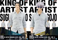 未開封・まとめ 呪術廻戦 五条 夏油（ゲトウ） キング OF アーティスト 懐玉・玉折 フィギュア セット