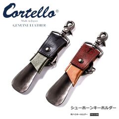 molten モルテン チアホーン 4連 コンドル【m1671 サッカー 応援