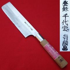 鬼切 銀紙三号(銀三)菜切包丁 料理器具 ダマスカス 刃物 ナイフ 研ぎ