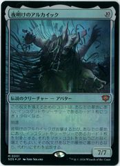 ヴァイスシュヴァルツ テイルズオブシリーズ 格闘家 ファラ・エルステッド RR ヴァイスシュヴァルツ/格闘家 ファラ・エルステッド/RR/『テイルズ