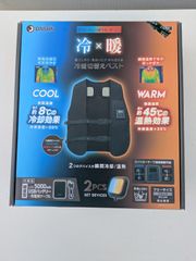 【新品未開封品】DAISHIN ダイシン　冷暖切り替えベスト IWV-24F 新品未開封品】DAISHIN ダイシン 冷暖切り替えベスト IWV-24F - メルカリ