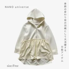 NANO universe ナノユニバース 24SS 布帛コンビジップパーカー 端境期に重宝する万能ジップパーカー キレイ目スタイルにも様になる◎ Free