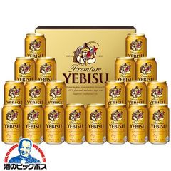 ヱビスビール 350ml 24缶×2ケース 計48缶 正規品 - メルカリ