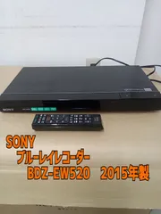2026年最新】sony ブルーレイレコーダー 未使用の人気アイテム - メルカリ