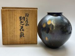 美品 天目 共箱あり - メルカリ