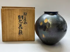 2026年最新】玉川堂 花瓶の人気アイテム - メルカリ