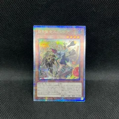 遊戯王　白の聖女エクレシア　クォーターセンチュリーシークレットレアのサムネイル