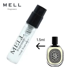 【メルフレグランス】DIPTYQUE ディプティック オルフェオン香水　1.5ml