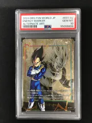 ★1365ドラゴンボールフュージョンワールド　エナジーマーカー　ベジータ　PSA10