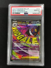 ☆1365ドラゴンボールフュージョンワールド エナジーマーカー ベジータ