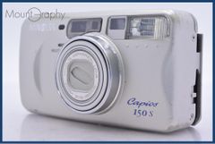 美品 Minolta Capios 150S シルバー - メルカリ