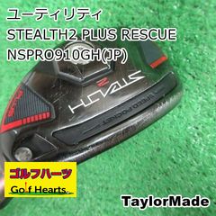 テーラーメイド ステルス グローレ SW NSPRO790GH S - メルカリ
