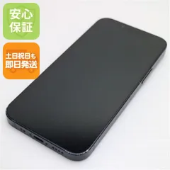 美品 SIMフリー iPhone13 mini 128GB ミッドナイト 白ロム 本体 即日発送 土日祝発送OK あすつく 04000
