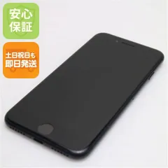 美品 SIMフリー iPhone7 32GB ブラック 即日発送 スマホ apple 本体  白ロム 土日祝発送OK 04000