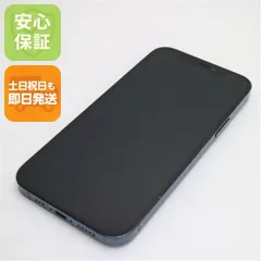 超美品 SIMフリー iPhone12 Pro 256GB パシフィックブルー 即日発送 スマホ 白ロム Apple 土日祝発送OK 04000