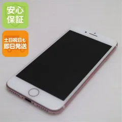 美品 SIMフリー iPhone7 128GB ローズゴールド 即日発送 スマホ apple 本体  白ロム 土日祝発送OK 04000