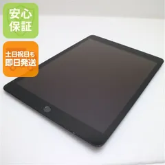 美品 iPad 第9世代 Wi-Fi 256GB スペースグレイ 本体 即日発送 土日祝発送OK あすつく 04000