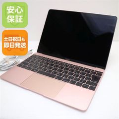 美品 MacBook 12インチ A1534 1.3GHz ローズゴールド - メルカリ