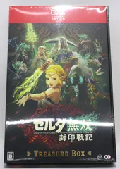 2026年最新】ゼルダ無双 TREASURE BOXの人気アイテム - メルカリ