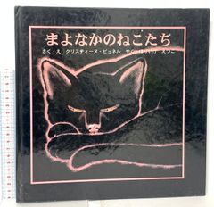 漫画 コミティア 亜月ねね 今夜、旅に出るのなら エジプト編