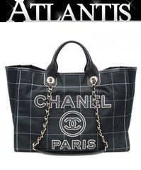美品 シャネル CHANEL ヴィンテージ マトラッセ 2WAYバッグ パテント 黒 2番台 【74404】 美品 シャネル CHANEL ヴィンテージ マトラッセ 2WAYバッグ パテント