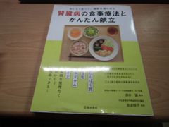 食品微生物検査マニュアル 改訂 第2版 - メルカリ