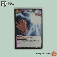 NARUTO データカードダス　ナルティメットミッション　大蛇丸 NARUTOナルティメットミッション データカードダス うちはサスケ・大蛇