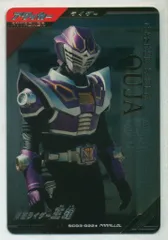 ガンバレジェンズ シンクロ神話3章(SC03) 王蛇(LR/パラレル) 22★