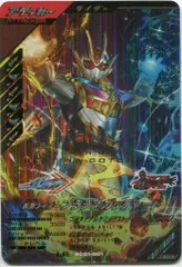 ガンバレジェンズ シンクロ神話1章(SC01) プラチナガッチャード(LR) 1