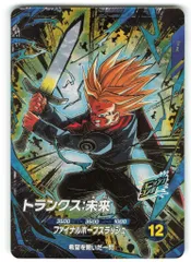 ドラゴンボールスーパーダイバーズ (SDV8)8弾 トランクス:未来(GDR) 13