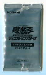 激レア・未開封】遊戯王 トーナメントパック 2007 Vol.2 非売品 - メルカリ