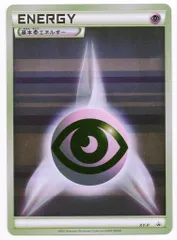 2026年最新】基本悪エネルギー XY-P ストライプの人気アイテム - メルカリ