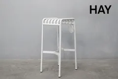 新品未使用品「残4脚」 HAY(ヘイ) PALISSADE BAR STOOL(パリセイド バースツール) チェア スカイグレー ロナン＆エルワン・ブルレック 5万010415のサムネイル
