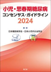 ワンピース ヨサク＆ジョニー初登場 週刊少年ジャンプ 1998年27号
