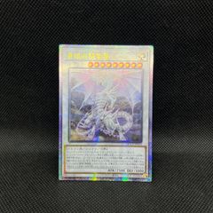 遊戯王 ローガーディアン 初期 スーパーレア - メルカリ
